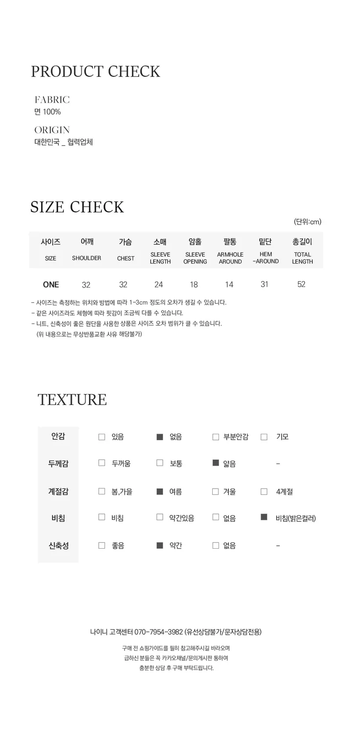 [일부컬러당일] 커비 데일리 슬림핏 라운드 기본 반팔 티셔츠 상세 이미지 9