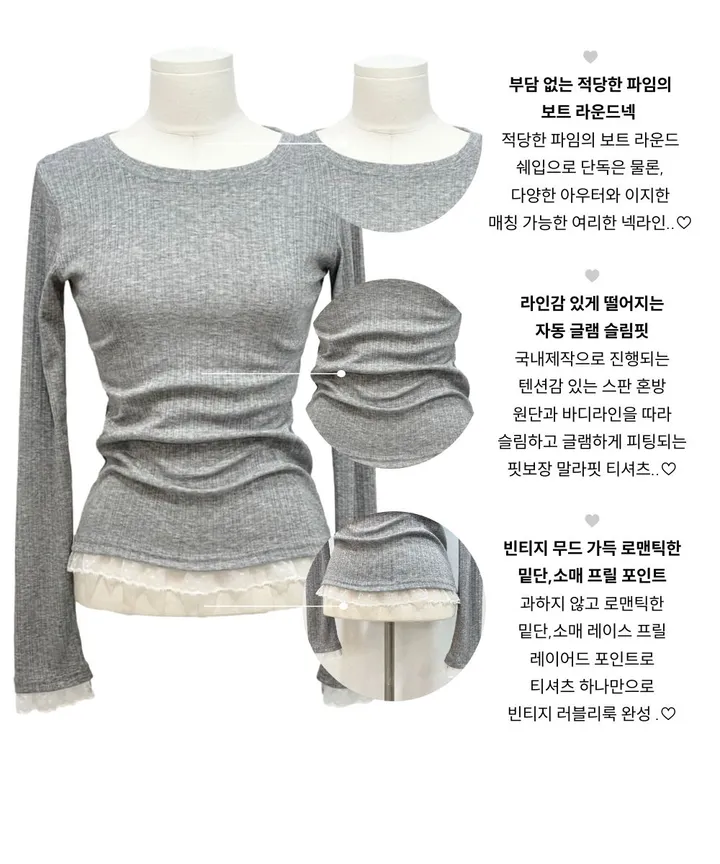 [-3kg🤍여리말라핏]사브리나 여리 레이스 레이어드 프릴 텐션 슬림핏 보트 라운드넥 롱슬리브 티셔츠 4color 상세 이미지 11