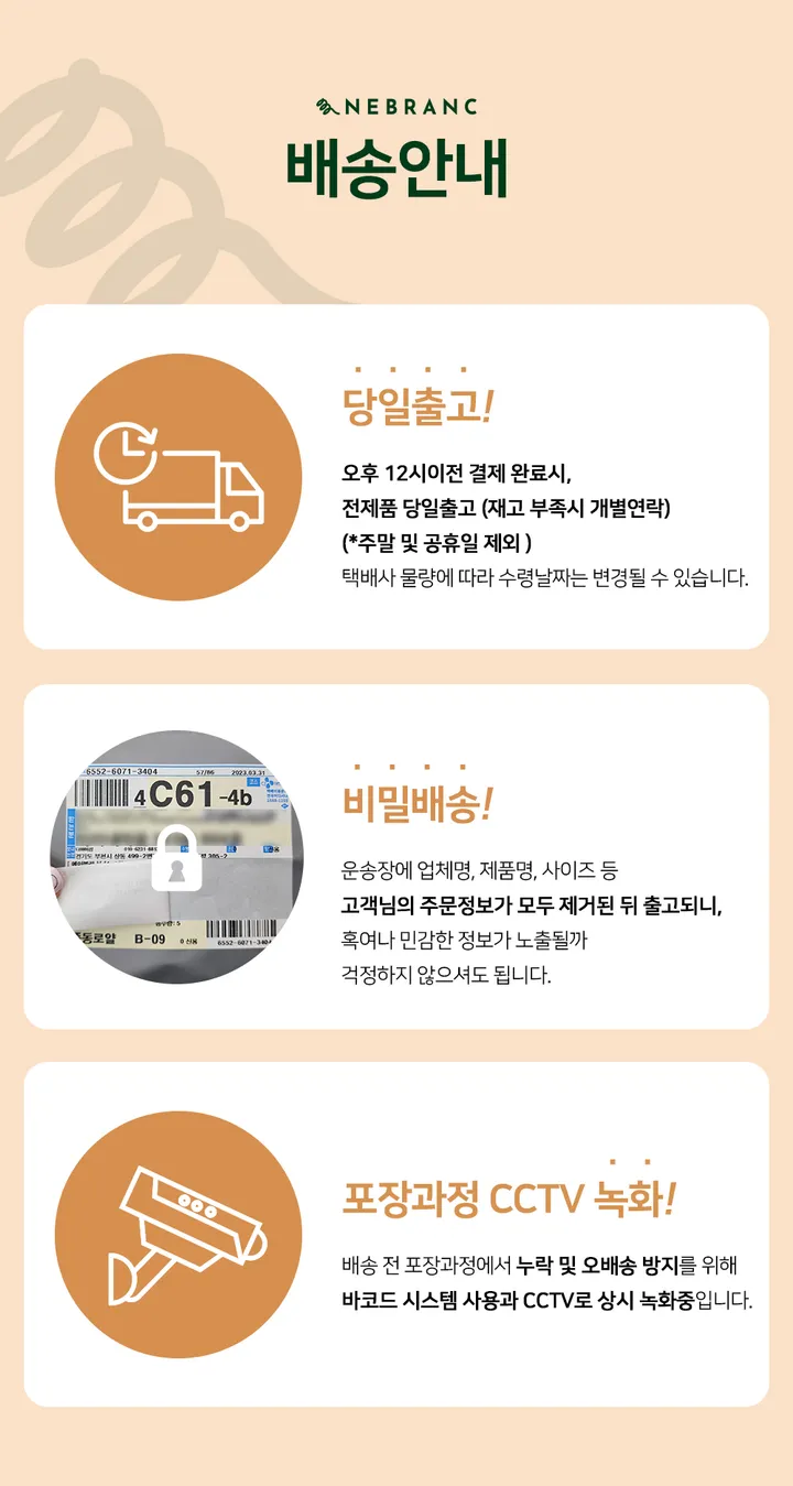 [묶음할인특가/💥~3XL/~99까지]캡내장 에어리스 슬림핏 크롭 브라탑나시  여름이너 레이어드나시 상세 이미지 1