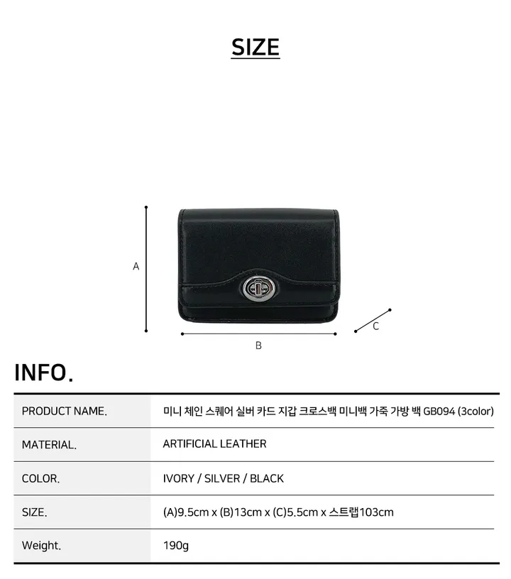 미니 체인 스퀘어 실버 카드 지갑 크로스백 미니백 가죽 가방 백 GB094 (3color) 상세 이미지 11