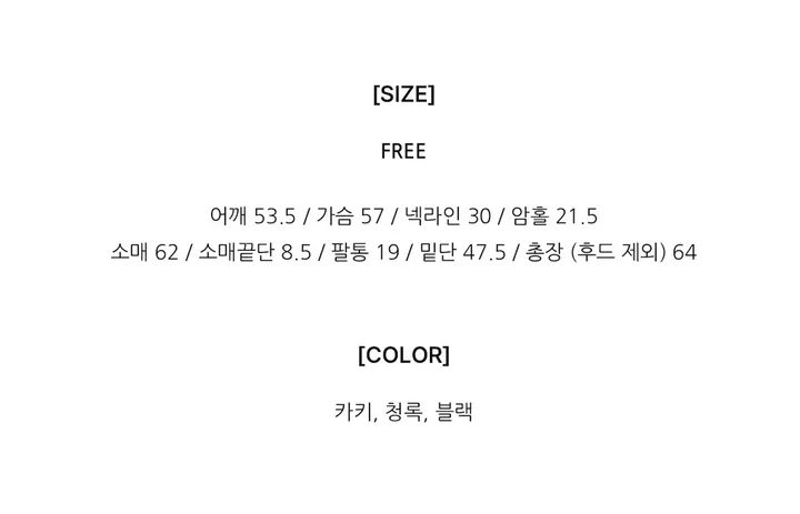 파인 단가라 스트라이프 후드집업 (3 color) 상세 이미지 3