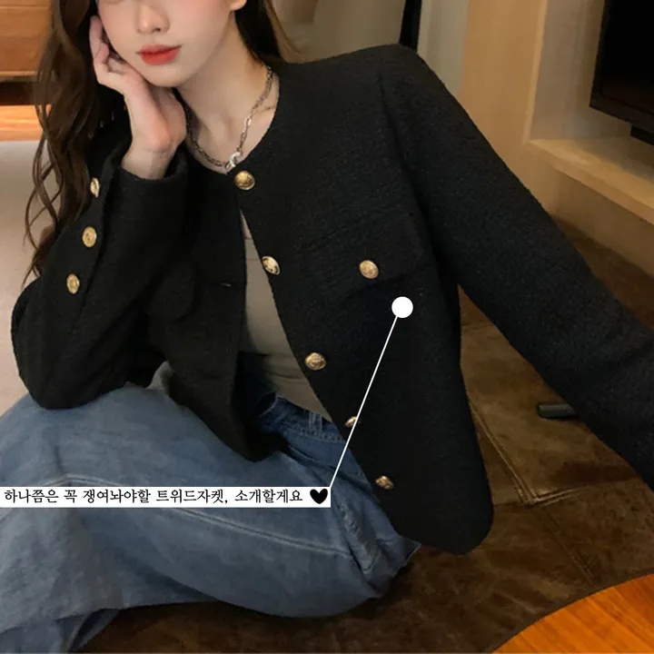 [색감맛집/최저가도전✨]백화점 퀄리티 트위드 도톰 자켓 크롭 노카라 라운드 긴팔 티 상세 이미지 3