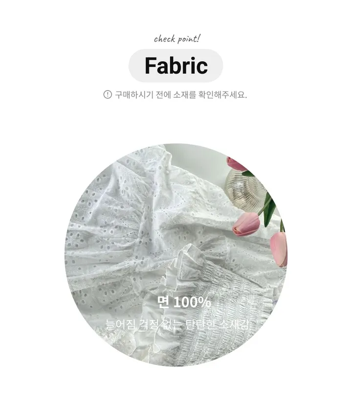 여름신상] 레이스 스모크 나시 롱  스커트 세트  여름나시 여름 롱 스커트 세트가격 1color [2pcs] 상세 이미지 17
