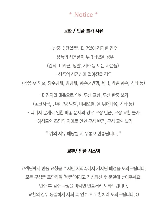 여름쿨팬츠🧊*MADE 숏/롱* 2개 묶음 할인🫶🏻 코코 바스락 팬츠 상세 이미지 11