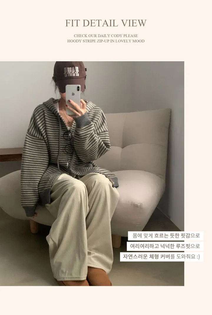 Made [투웨이,도톰] 빔블 루즈핏 스트라이프 후드 니트 집업, 가디건 - 4color 상세 이미지 3