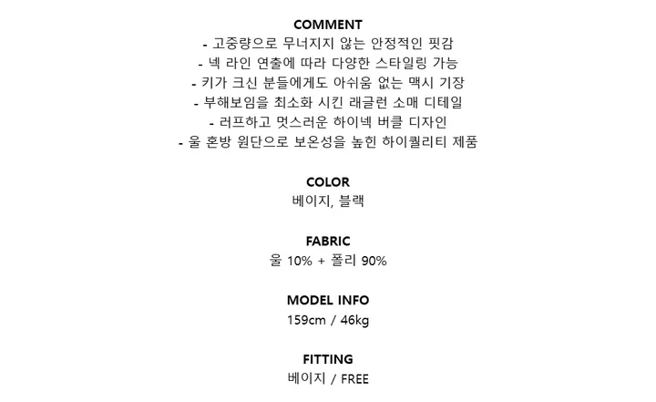 플랜 루즈핏 하이넥 롱 코트 상세 이미지 4