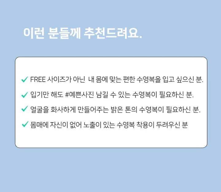 💚어디서샀어?/M-XL 나염 트임 원피스 비키니 모노키니 휴양지 호캉스 호텔 유교걸 빅사이즈 커버업 치마 스커트 수영복 상세 이미지 69