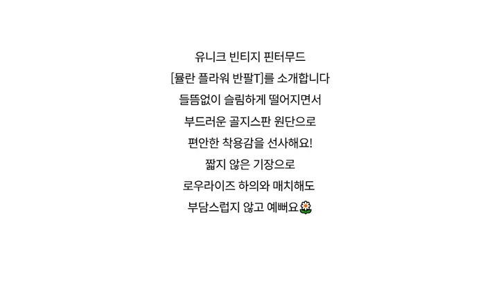 반팔 티셔츠 -S1L5