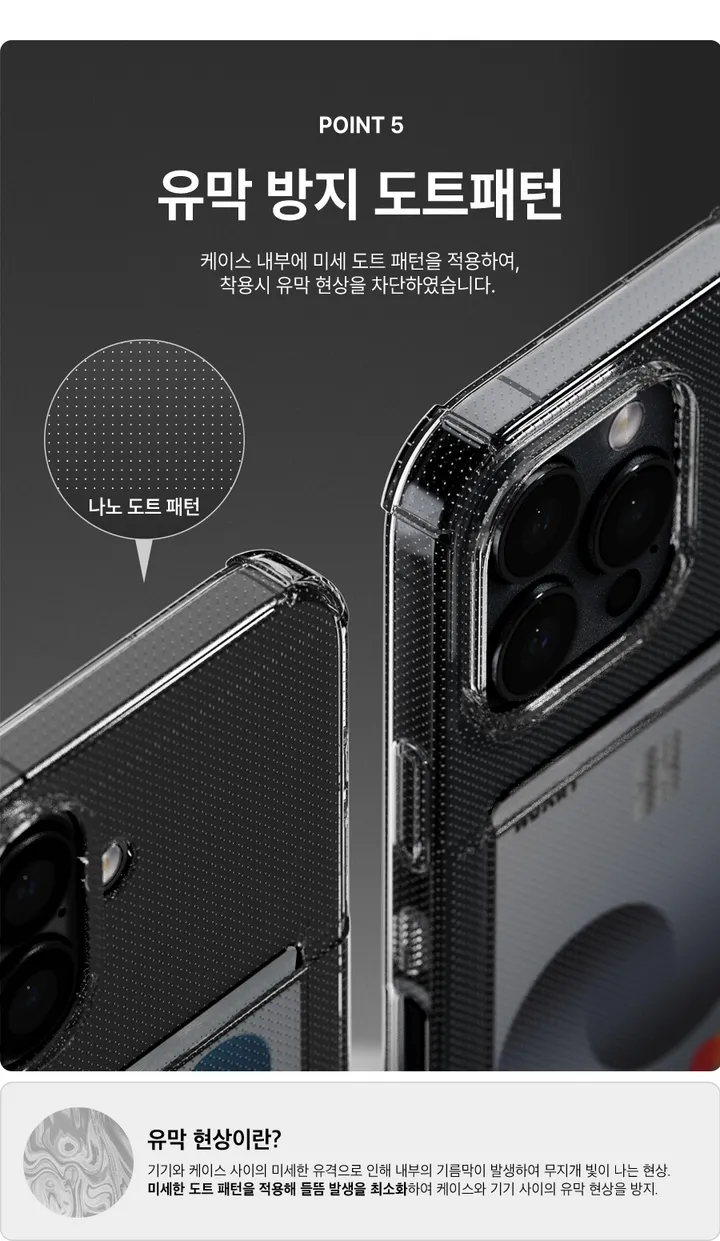 [🚀오늘출발/아이폰16E/갤럭시S25/최저가🚀] 폰케이스&필름 모음전 범퍼 젤리 하드 카드수납 맥세이프 사생활보호 지문방지 강화유리 후면 아이폰 16 15 갤럭시 S25 울트라 상세 이미지 38