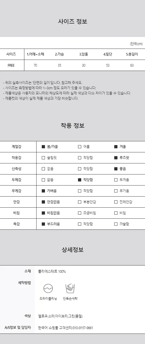 긴팔 티셔츠 -S1L10