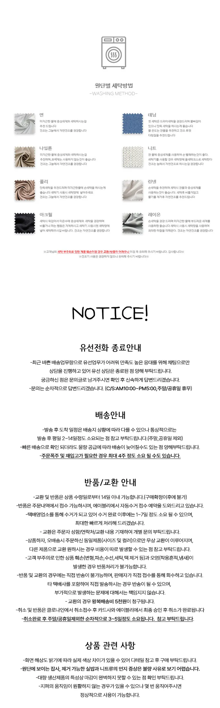 [SET남녀공용/휘뚜루마뚜루] 도톰한 뽀글뽀글 후리스 캠크루 스냅반집업 조거팬츠 셋업 - 4color 269번 상세 이미지 8