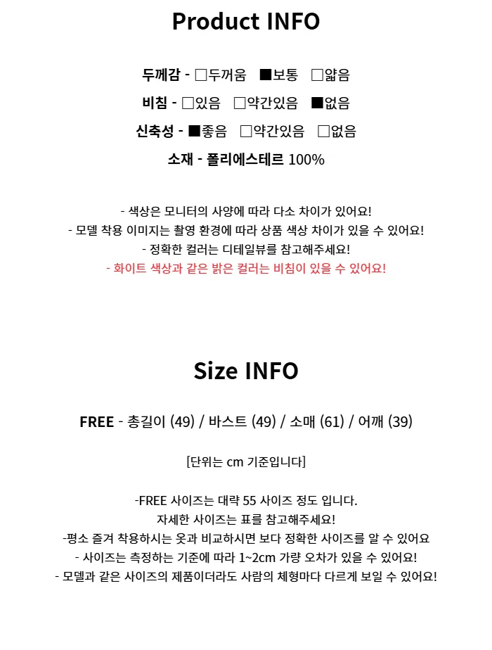 그니아❤️ 무지 베이직 데일리 라운드넥 가디건 6color 상세 이미지 49