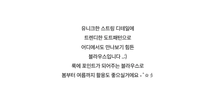 반팔 티셔츠 -S1L29