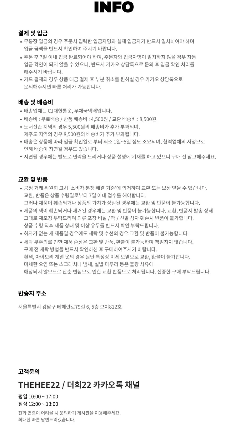 오버핏 무지 덤블 뽀글이 하이넥 점퍼 양털 롱 사파리 야상 상세 이미지 37