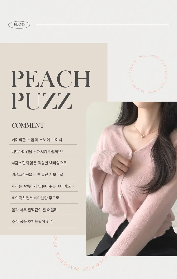 [허리잘록/예쁜핏🤍!] 스노이 브이넥 니트가디건 - 5color 상세 이미지 4