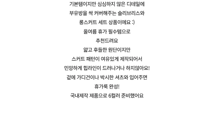 드레스 -S1L4