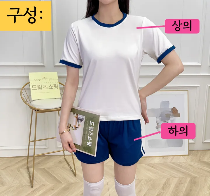 핫스윗 부르마 일본 여고생 체육복 의상 상세 이미지 11