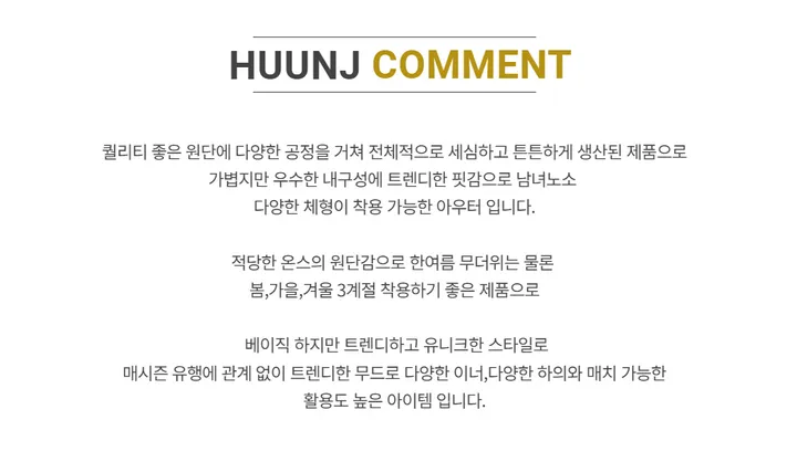 [기간세일]덤블 양털 경량 후리스 커브 배색 하이넥 빅사이즈 오버핏 스트링 후드 집업 자켓 점퍼 상세 이미지 49