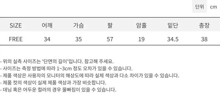 6color 웨인 여리핏 슬림 골지 브이넥 크롭 니트 가디건 6color 상세 이미지 86