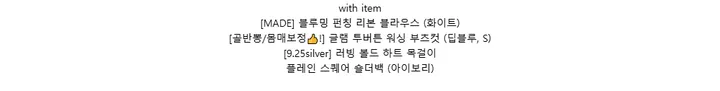 [살안타템/여름까지-] 애플 린넨 브이넥 가디건 (10color) 상세 이미지 7