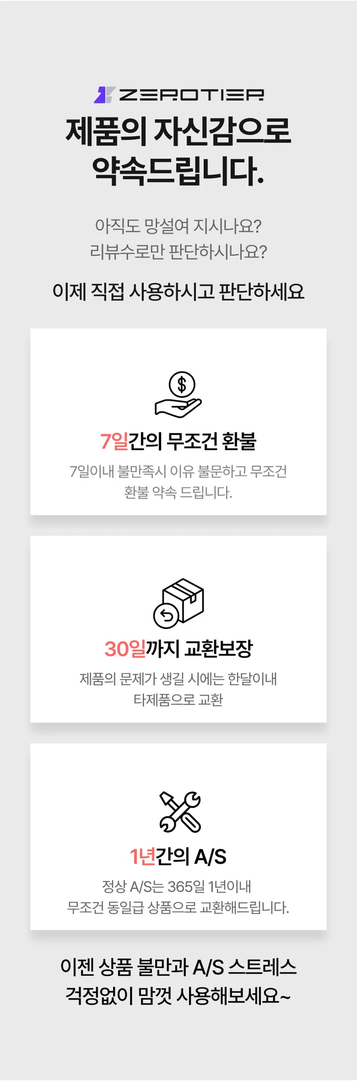 제로티어 고속충전 보조배터리 10000 여행용 아이폰 C타입 미니 상세 이미지 18