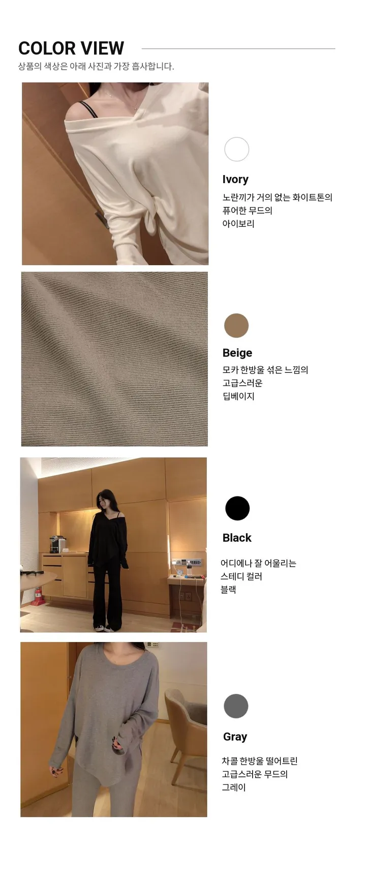 [Made /단품구매가능 /세트3000원할인] 촉촉 촤르르 연유 라떼 트레이닝 세트 여리핏 꾸안꾸 퀄보장 데일리set 핏보장 봄 신상 상세 이미지 9