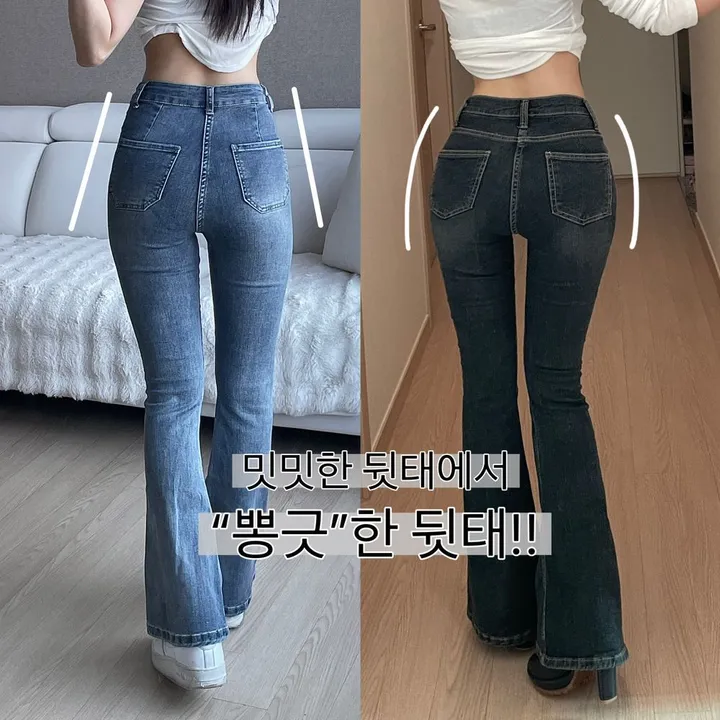 당일🚀 (✨1만장 돌파✨) (🔥골반뽕맛집🔥) 티 안나는 골반 뽕 나팔 청바지 상세 이미지 7