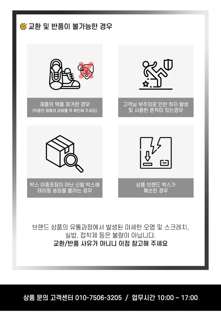 [국내매장판] 나이키 에어포스1 로우 07 화이트 흰색 남성 남자 여성 여자 올백 빽포스 된장포스 CW2288-111 DD8959-100 CJ9179-200 상세 이미지 20