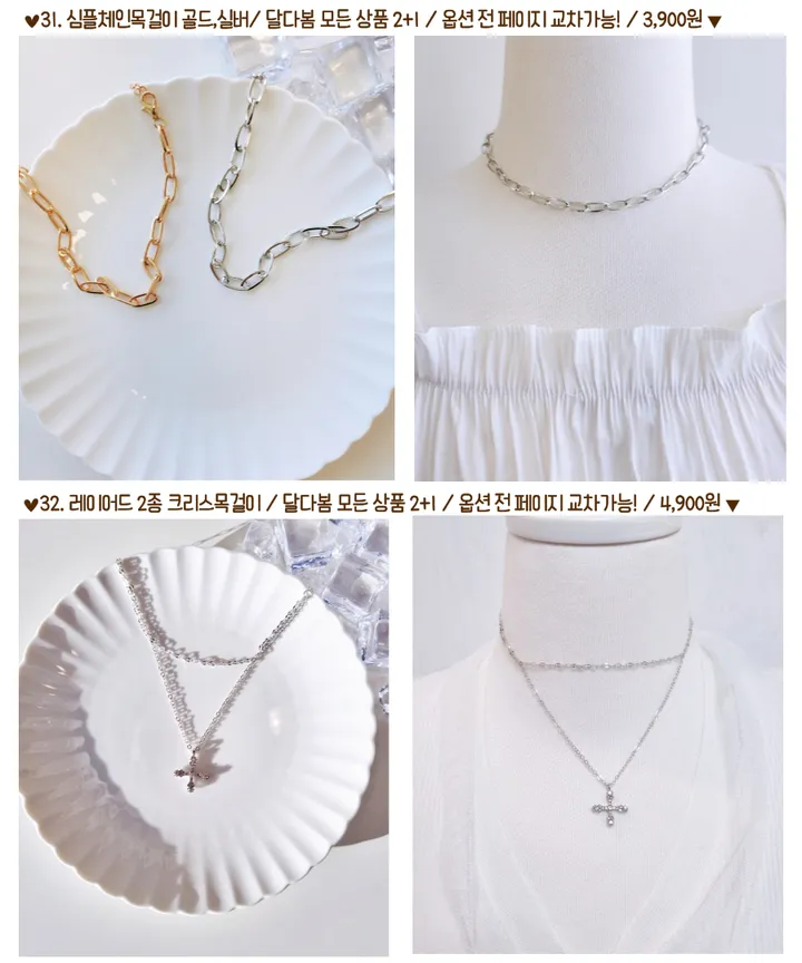 [당일/2+1/유행템50종] 목걸이 나비 진주 동전 체인 생일선물 토글바 우정템 하트 큐빅 초커 우정 친구 생일 선물 학생 골드 실버 드롭 달 큐빅 리본 목걸이 상세 이미지 16