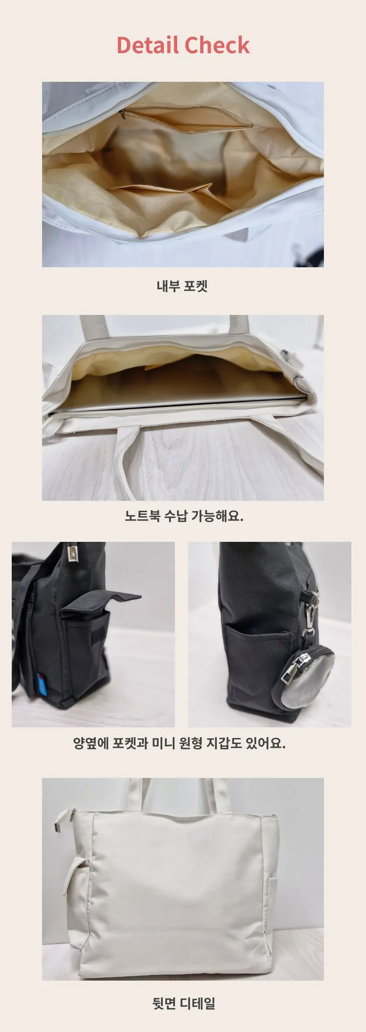 [재입고 완료]키링선물 덕질가방 학생가방 투명창 보부상 노트북가방 나일론가방 에코백 캔버스백  소품가방 상세 이미지 15