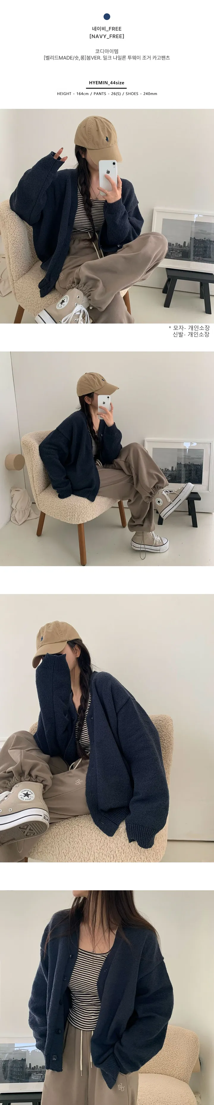[MADE/고급원사]솔리드 오버핏 부클 가디건 상세 이미지 5