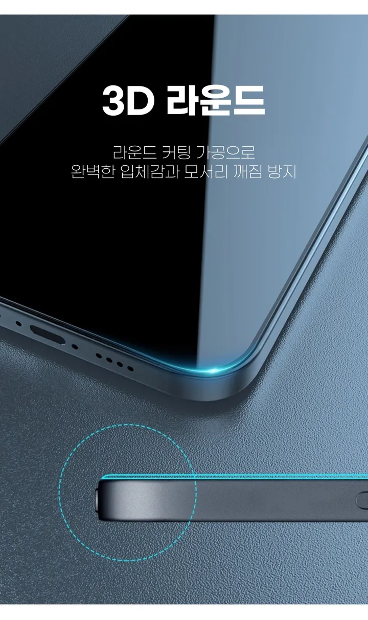 💝최저가 변색 방지 아이폰 방탄 범퍼 맥세이프 변색없는 투명 갤럭시 아이폰케이스 7 se 2 3 11 12 13 14 15 16 프로 미니 S 21 22 23 24 울트라 상세 이미지 88