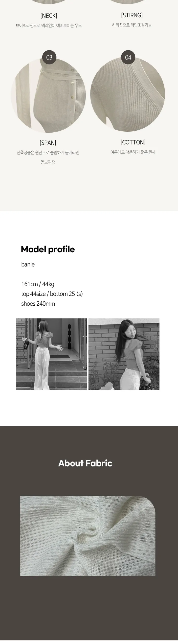 더블 썸머가디건 상세 이미지 3