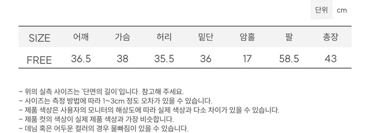 [도트가디건🖤]아떼 여리핏 도트 패턴 코튼 브이넥 롱슬리브 크롭 물결 가디건 3color 상세 이미지 47