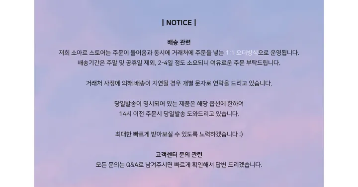 [재진행/봄코디/가을/여성/봄/가을코디/브이/나시가디건세트/set/투피스/여리핏/말라핏] 슬림핏 골지 슬리브리스 가디건 세트 (4col) 상세 이미지 1