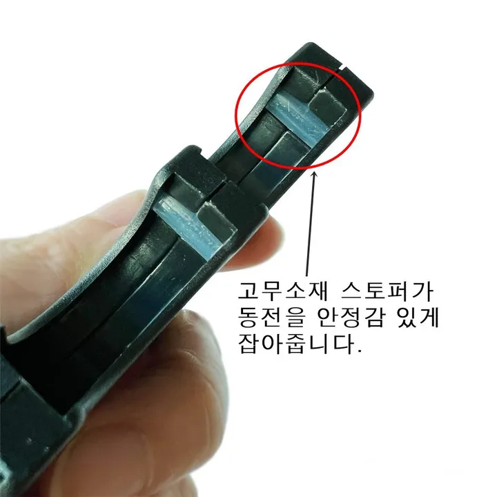 엔화동전클립 일본여행필수템 엔화동전지갑 엔화동전케이스 일본여행준비물 상세 이미지 13