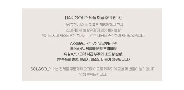 [에이블리 단독][14K GOLD] 네잎클로버 양면 목걸이 펜던트 상세 이미지 24