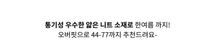 여리핏 루즈핏 크롭 니트 커버업 필라테스복 여리핏 요가복 헬스 필라테스커버업 요가탑 글램 얇은니트 상세 이미지 5