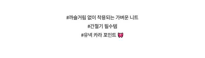 긴팔 티셔츠 -S1L31