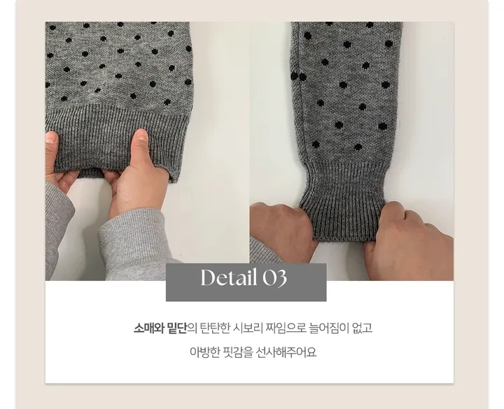 [빈티지무드/여리핏/러블리] 포에 도트 라운드 니트 가디건 (2color) 상세 이미지 6