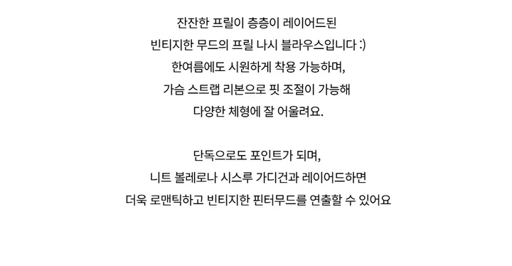 블라우스 -S1L4