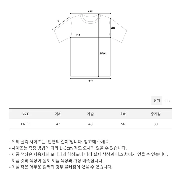 여리핏 루즈핏 크롭 니트 커버업 필라테스복 여리핏 요가복 헬스 필라테스커버업 요가탑 글램 얇은니트 상세 이미지 33