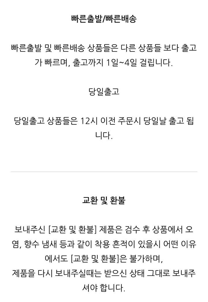 [반팔 전색상 당일출고🚀/1+1 특가 이벤트/긴팔 선택] 뮤즈 베이직 반팔티 - 4color 상세 이미지 3