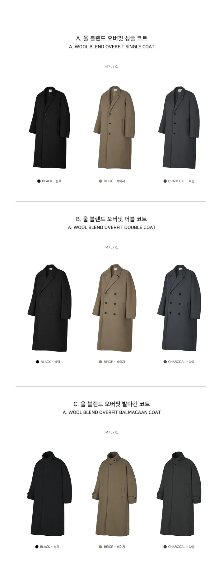 리메인세컨드 울 블렌드 오버핏 베스트 코트 컬렉션 3STYLE 상세 이미지 3