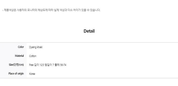 무센트 시그니처 볼캡 (다잉 카키) 상세 이미지 7