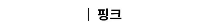 [당일출고🚀/문의폭주] 브이넥 꾸안꾸 여리핏 심볼 레이어드 베이직 봄 여름 가을 아우터 긴팔 니트 가디건 상세 이미지 37