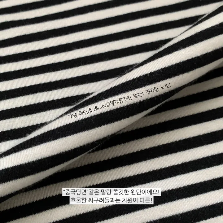 허리쏙라인 [힙섹시🖤] 쇄골 여리 힙 스트라이프 굴림 단가라 긴소매 긴팔티 슬림핏 잘록 상세 이미지 3