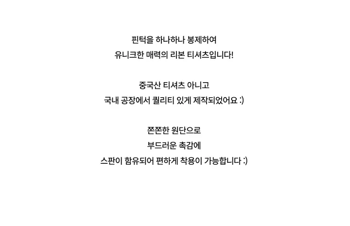 반팔 티셔츠 -S1L24
