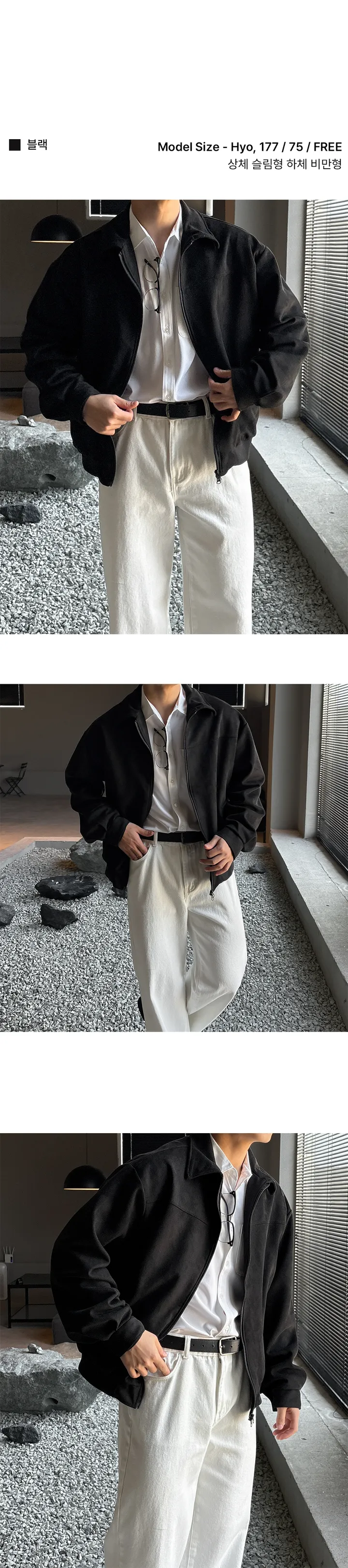 [1+1할인/당일출고] 투웨이 절개 스웨이드 오버핏 크롭 자켓 상세 이미지 13