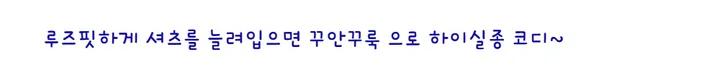(오늘출발)벨트세트 청순섹시 캐주얼 데님청 셔츠남방반바지 투피스 워싱 상세 이미지 21